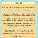 만추 이미지
