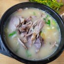 가을여행 부산 영진 돼지국밥으로 3시간만에 피로회복 내돈내산 후기