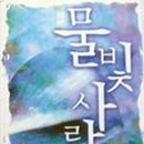 하늘빛문고 이미지