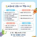 예그리나작은도서관 이미지