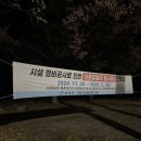 까지유원지&캠핑장 이미지