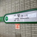 마라공간마라탕 - 부천시 소사구 경인로 505 | 마라공간마라탕
