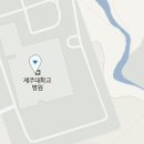 전기차충전소_제주대학교 병원 이미지