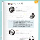 사운드짐 이미지