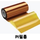 (주)에스케이씨코오롱피아이