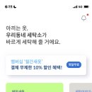 매일새옷 이미지