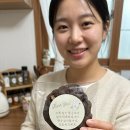 마음을 전하는 선물 포장법 | 육아휴직 전 동료들에게 마음을 전하는 법 — 수제 르뱅쿠키 회사 답례품