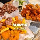 [병점 맛집] 신진미통닭 :: 후라이드 양념 치킨 맛있는 수원 진안동 치킨집 내돈내산