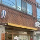 미구제과 | 대구 용산동 미구제과 가성비 좋은 버터떡 파는 곳 내돈내산 솔직 후기
