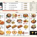 우이락울산삼산점 네이버블로그