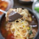 대춘해장국 이미지