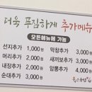 원국밥 이미지