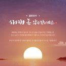 원주소망요양원 이미지