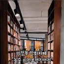 놀숲 의정부역직영점 이미지