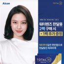 토탈안경 이미지