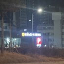 배방농협하나로마트 연화점 이미지