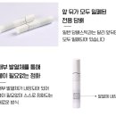 대전전자담배마켓유성 이미지