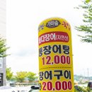 순천만가마솥국밥