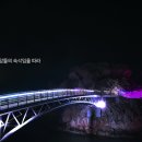무궁화고속관광 이미지