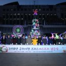 구리시청 이미지