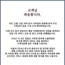 죠스떡볶기