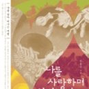 푸른문고 이미지