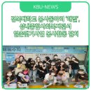 복지과일촌