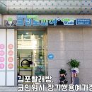 크린토피아쌍용예가점