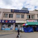 세웅약국 이미지