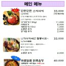 이자카야 타비타비 이미지