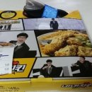 네네치킨 이미지