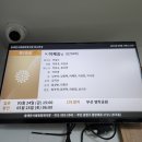 제 24 - 236- 1,374호 선양행사 (故 이 재 승 님) 이미지