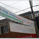 보영탕 이미지
