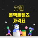 진접안경원 이미지