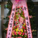 태광건업 이미지