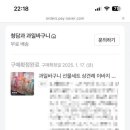 청담과일