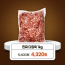 법인삼주농축산