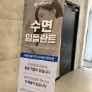 삼송서울치과 이미지