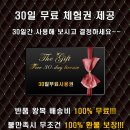 미용실 전문가용 고데기추천ㅣ범비 크락 판고데기 사용후기