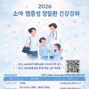 서울소아병원 에너지경제