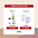 뉴-한일마트 이미지