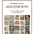 민화 지도자 이미지