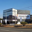 세교동주민센터 사거리 이미지