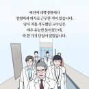 아무리 심한 말에도 내상 1도 없는 사람들 공통점 이미지