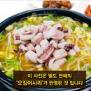 전주국밥 이미지