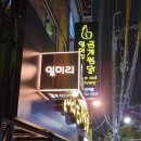 재송동우체국 이미지