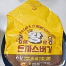 롯데리아안양중앙점 이미지