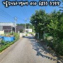 (주)다원푸드