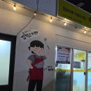 숙이네밥집 이미지