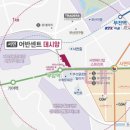 태영메디칼 | 서면 어반센트 데시앙, 시세 차익과 청약 조건 꼼꼼히 따져보기